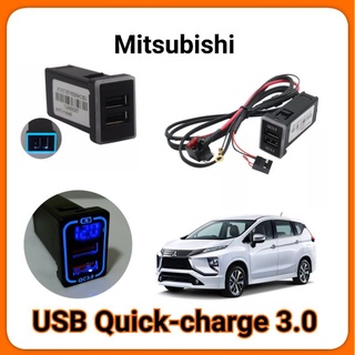 USB Quick charge 3.0 พร้อมจอโวลท  xpender  ติดตั้งง่ายไม่ต้องตัดต่อสายเดิมรถ