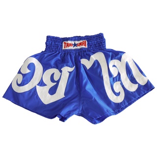 THAISMAI MT02 - กางเกงมวยไทย ปักมวยไทย รอบขา ผ้าร่ม สีน้ำเงิน - Thai Boxing Shorts Nylon Blue