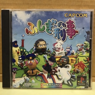 แผ่นแท้ [PS1] Fushigi Deka (Japan) (SLPM-86642)