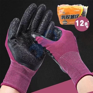 (🧤24 คู่) ถุงมือผ้าเคลือบยางพาราสี ช่างกันลื่น ทำสวน เคลือบยาง กันบาดกันคม สารพัดประโยชน์