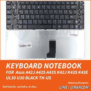 KEYBOARD ASUS คีย์บอร์ด ASUS A42F A42J A42S A43S K42J K43S K43E UL30 U30 (TH-US สีดำ)