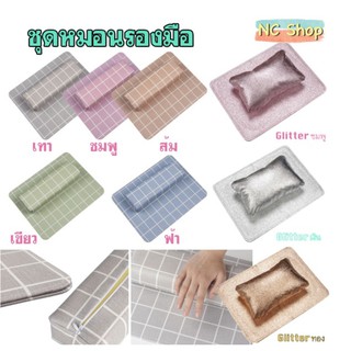 ชุดหมอน รองมือทำเล็บ 2 ชิ้น Glitter sparking pastel / ตาราง พาสเทล เซตแผ่นรองมือ + หมอนรองมือ สำหรับทำเล็บ ชุดหมอนรองมือ