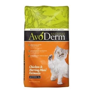 Avoderm Natural Chicken &amp; Herring Meal Kitten 1.59 kg.