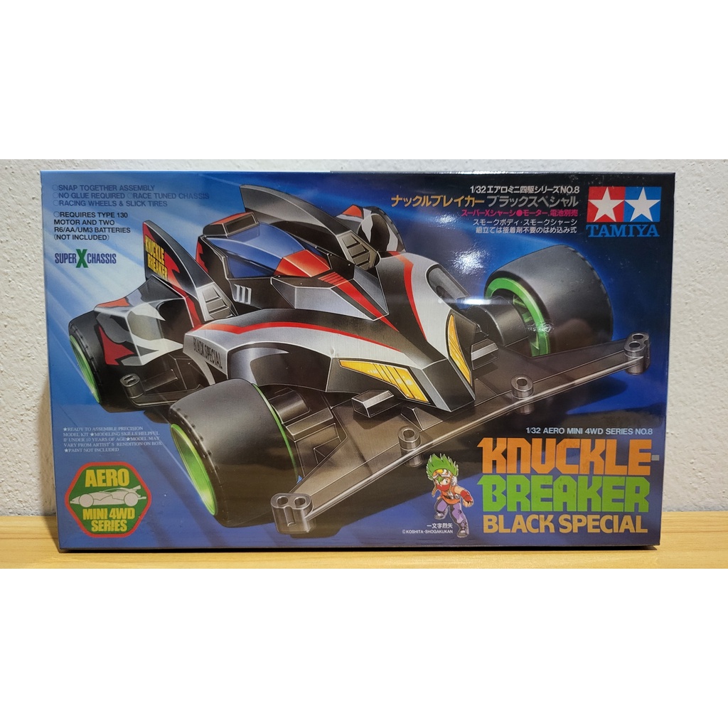 19608 Tamiya Knuckle-Breaker Black Special (Super X Chassis)