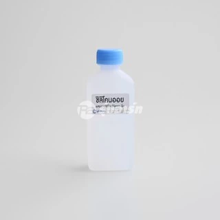 ซิลิโคนออย (Silicone Oil) ใช้ผสมยางซิลิโคนเพื่อช่วยลดความหนืดและความแข็งของยางซิลิโคน เนื้อใส ไร้กลิ่น