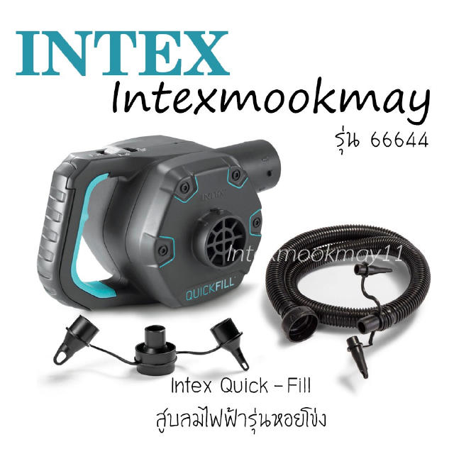 Intex 66644 สูบไฟฟ้าหอยโข่ง สูบแรง !