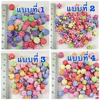 ลูกปัดแฟนซีคละสีสวยๆ 40กรัม50บาท