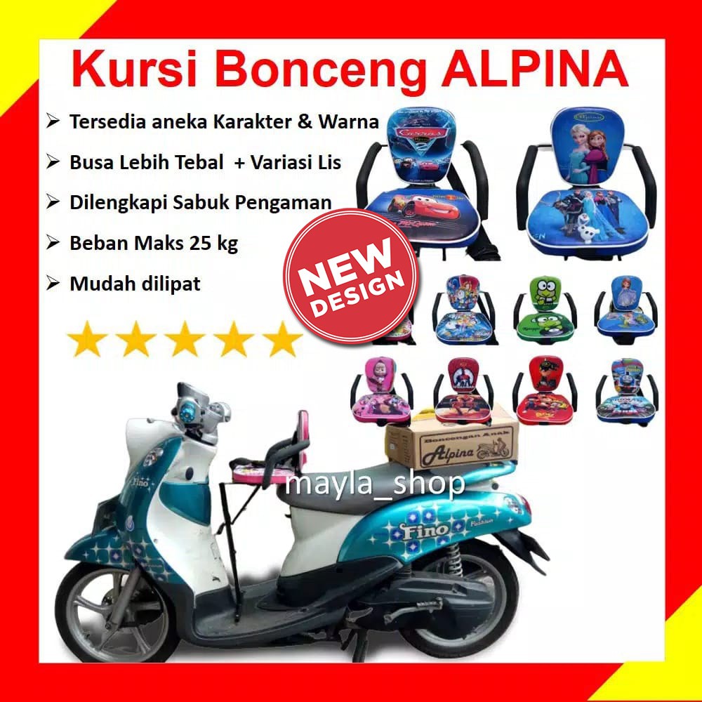 CILDS CARRIAGE แบบพกพาพร้อม ALPINA CHARACTER AUTOMATIC MOTORCYCLE - ที่นั่งมอเตอร์ไซค์ของ CHILDS