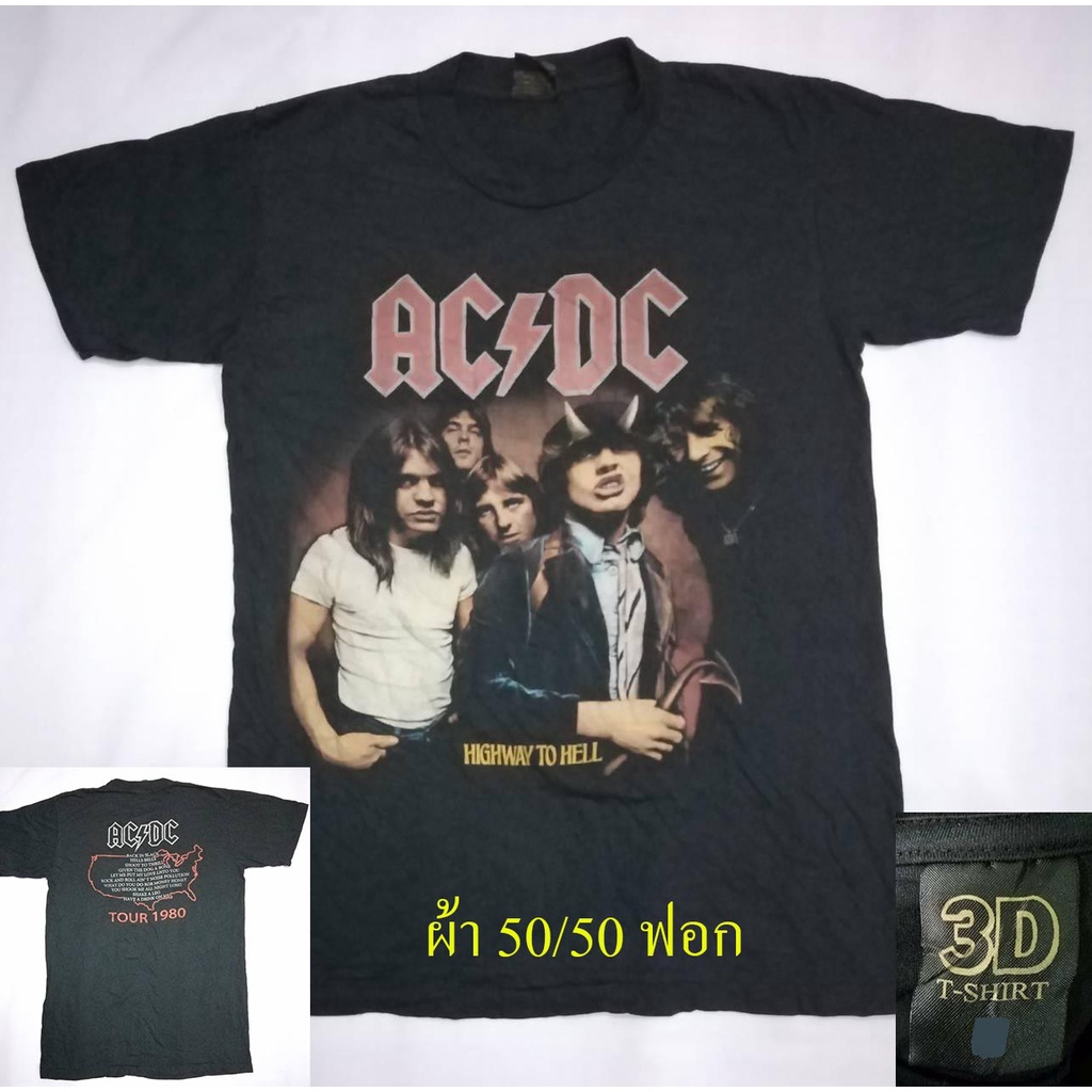 เสื้อวง ACDC ผ้าบาง50/50 ตะเข็บเดี่ยวบนล่าง ฟอกสีเฟดให้ดูเหมือนเสื้อวินเทจ