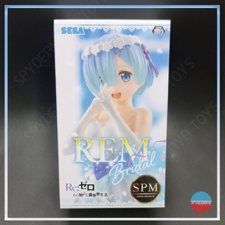 ฟิกเกอร์ SEGA SPM ~ Re:Zero Rem Bridal Ver.