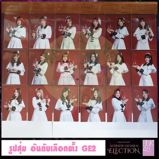 รูปสุ่ม จากหนังสือ เลือกตั้ง BNK48 9th Single Senbatsu General Election มีของพร้อมส่ง เก็บเงินปลายทางได้