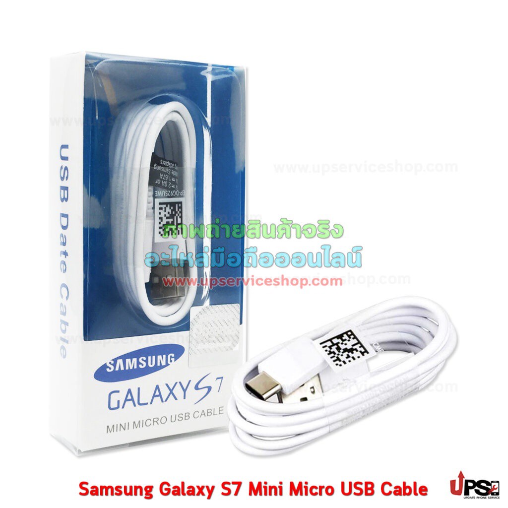 สายชาร์จ Samsung Galaxy S7 Mini Micro USB Cable งานแท้