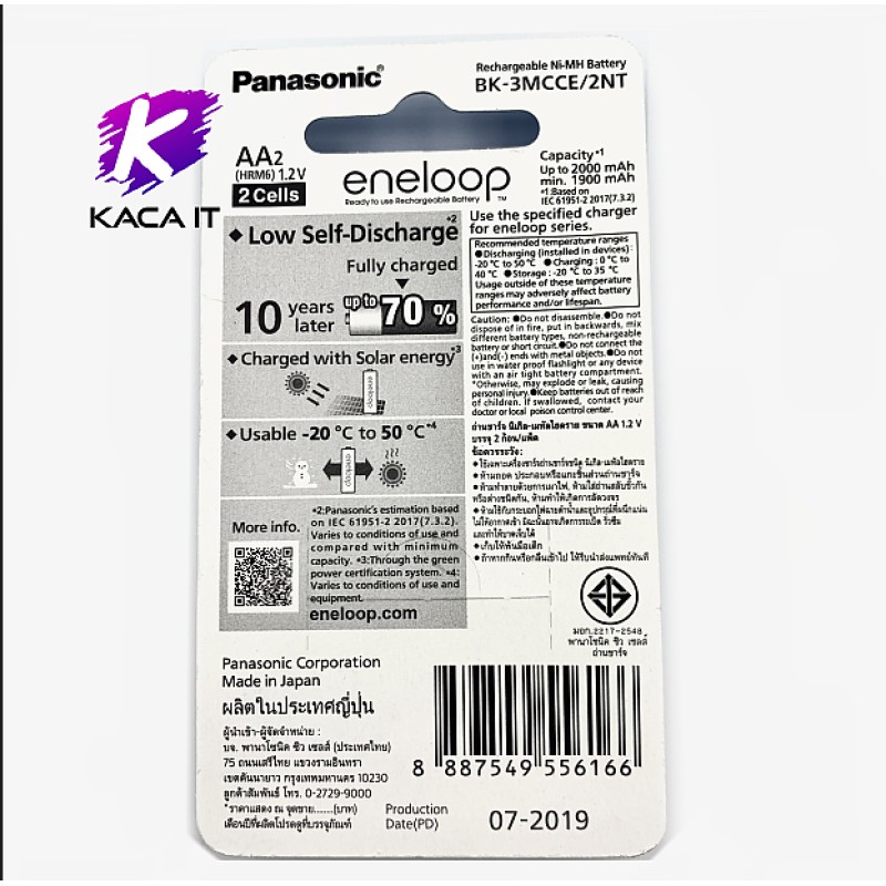 ของแท้ Orignal eneloop AA (2000mAh) 2 ก้อน ถ่านชาร์จ