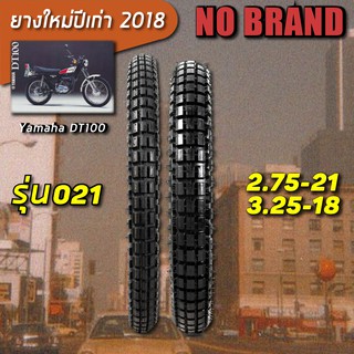 2.75-21+3.25-18 รุ่น021 ยางใหม่ เกรดB ลบตรา มีตำหนิ ปีเก่า มีประกัน 30วัน