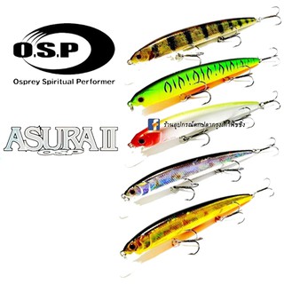เหยื่อปลั๊ก O.S.P Asura 92.5 mm ของแท้ 100%