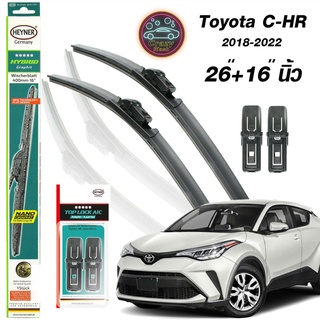 ใบปัดน้ำฝน แบบไฮบริด Toyota  C-HR 2018-2022  ขนาด26 กับ 16 นิ้ว พร้อมหัวต่อ HEYNER เยอรมัน