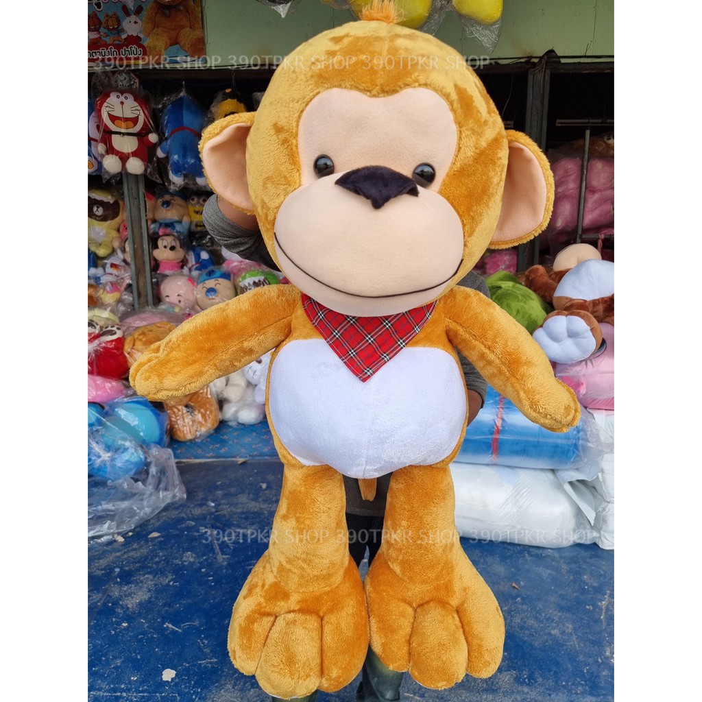 ตุ๊กตาลิงบิ๊กฟู้ตตัวใหญ่พร้อมส่งจ้า