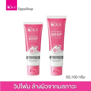 วิปโฟมล้างหน้าสะอาดล้ำลึก  KA WHITE MAGIC WHIP FOAM -POLLUTE CLEAR- 50,100 g