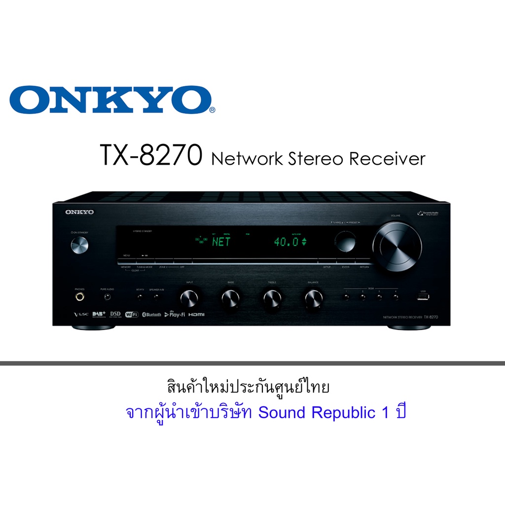 ONKYO  TX-8270 (Black) Network Stereo Receiver