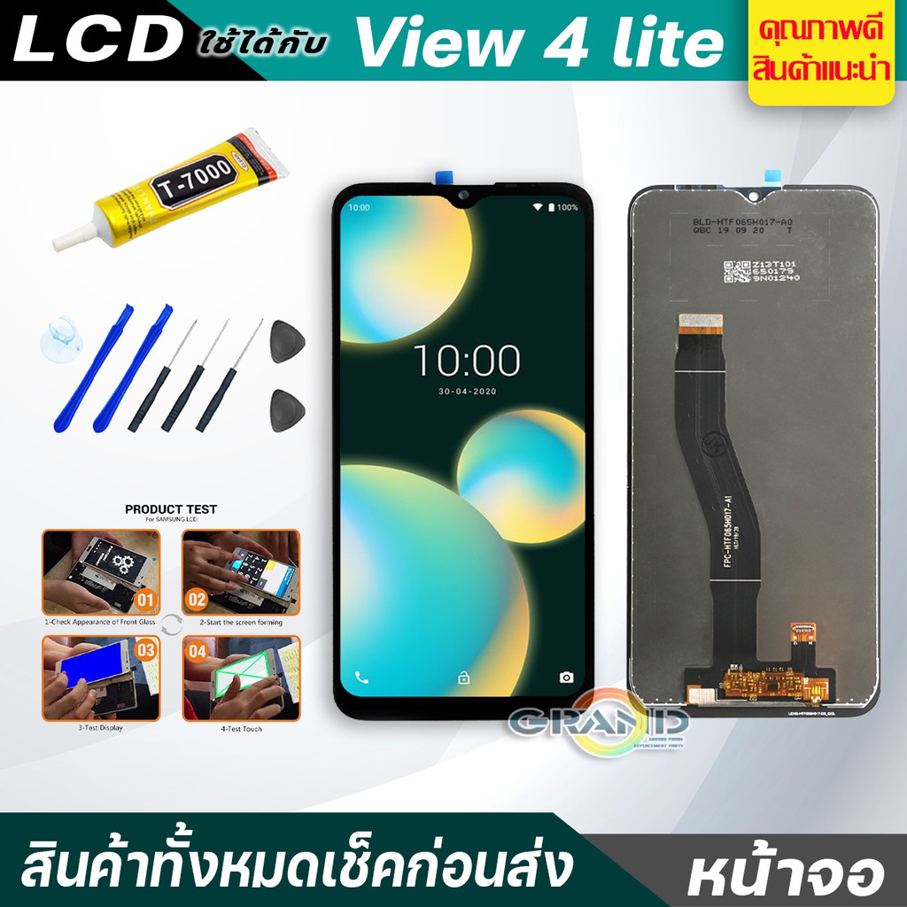 หน้าจอ Lcd จอ + ทัช wiko View 4 lite,View4 lite อะไหล่จอ จอชุด พร้อมทัชสกรีน วีโก้ View4lite แถมไขควง