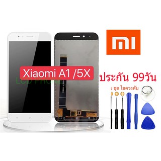 หน้าจอ xiaomi a1/5x, จอชุดพร้อมทัชสกรีน a1/5x,อะไหล่หน้าจอ a1/5xYES