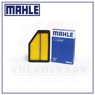 MAHLE กรองอากาศ HONDA CR-V 2.0 07-10 (LX5140)