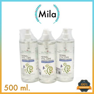 Vis Plantis Micellar Gel with Cornflower Extract and Panthenol 500 ml. เจลไมเซลล่า ที่มีส่วนผสมของดอกคอร์ฟลาวเวอร์.