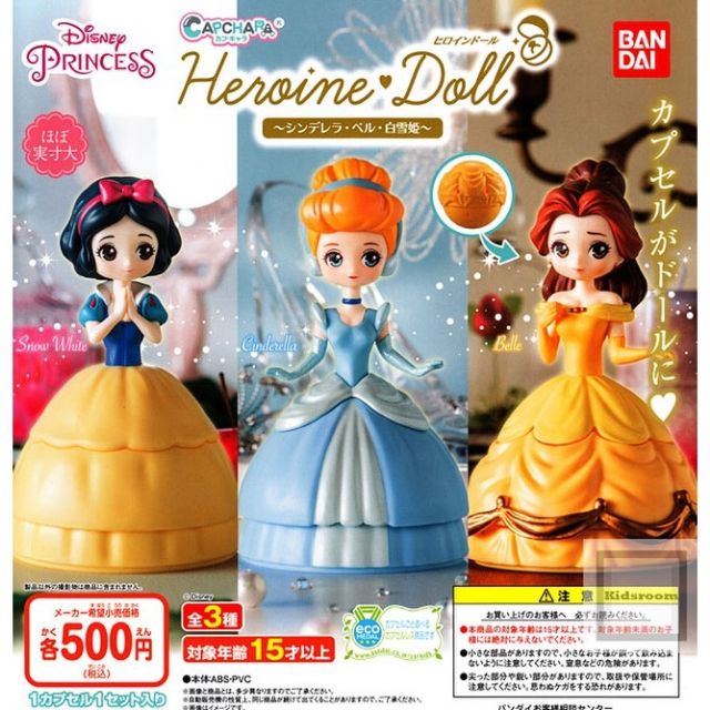 disney princess heroine doll