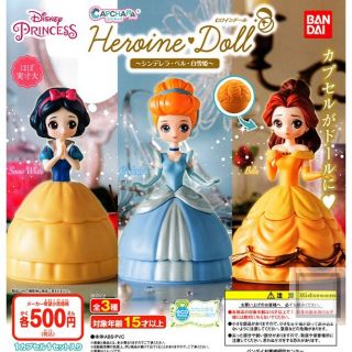 Gachapon Disney Princess Capchara Heroine Doll Vol.1