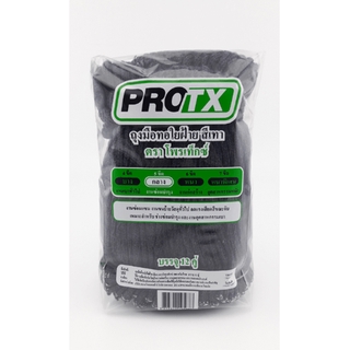 Protx ถุงมือทอใยฝ้าย 500 กรัม/โหล (1x12คู่) - สีเทา