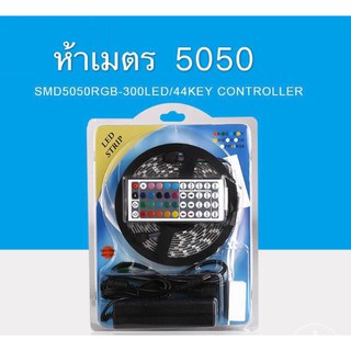 5เมตร 5050 SMD RGB กันน้ำ300 ไฟ LED แถบ 44 คีย์ IR รีโมท