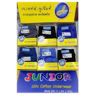 กางเกงในเด็ก JPRESS Cotton💯% เจเพรส