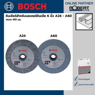 Bosch หินเจียร์ 150 มม. สำหรับมอเตอร์หินเจีย 6 นิ้ว A24 - A60 ( 1609201649 - 1609201650 )