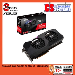 VGA (การ์ดแสดงผล) ASUS DUAL RADEON RX 6700 XT - 12GB GDDR6