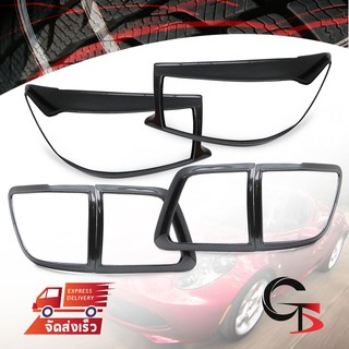 ครอบไฟ ครอบไฟหน้า+ครอบไฟท้าย ข้างซ้าย+ขวา สีเครฟล่าดำ สำหรับ Toyota Fortuner ปี 2009-2011