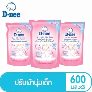 ( แพ็ค 3 ถุง) น้ำยาปรับผ้านุ่ม ดีนี่ D-nee กลิ่น Happy Baby สีชมพู ขนาด 600 ml.