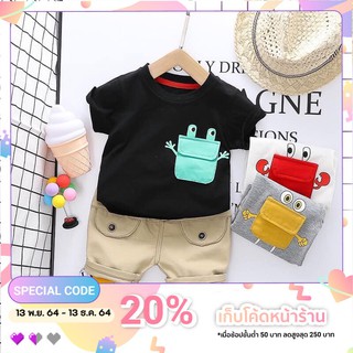เซ็ตเสื้อยืดลายการ์ตูนปักตรงหน้าอก พร้อมกางเกงขาสั้นสีน้ำตาล ผ้า cotton100% ชุดหล่อ ผ้านิ่มใส่สบาย