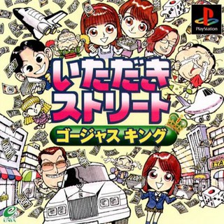 ITADAKI STREET GORGEOUS KING [PS1 JP : 1 Disc]