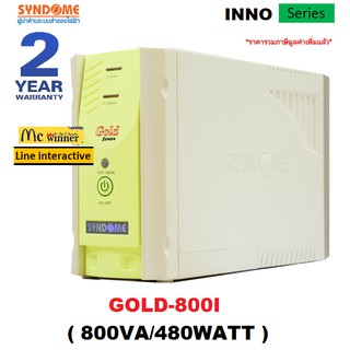 UPS(เครื่องสำรองไฟฟ้า) SYNDOME INNO SERIES 800VA/480WATT รุ่น GOLD-800I - สินค้ารับประกัน 2 ปี