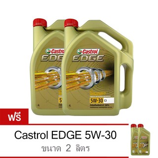 CASTROL น้ำมันเครื่อง EDGE 5W-30 4 ลิตร สังเคราะห์แท้ 100% + 1 ลิตร มูลค่า 1,645 บาท(2 แกลลอน)