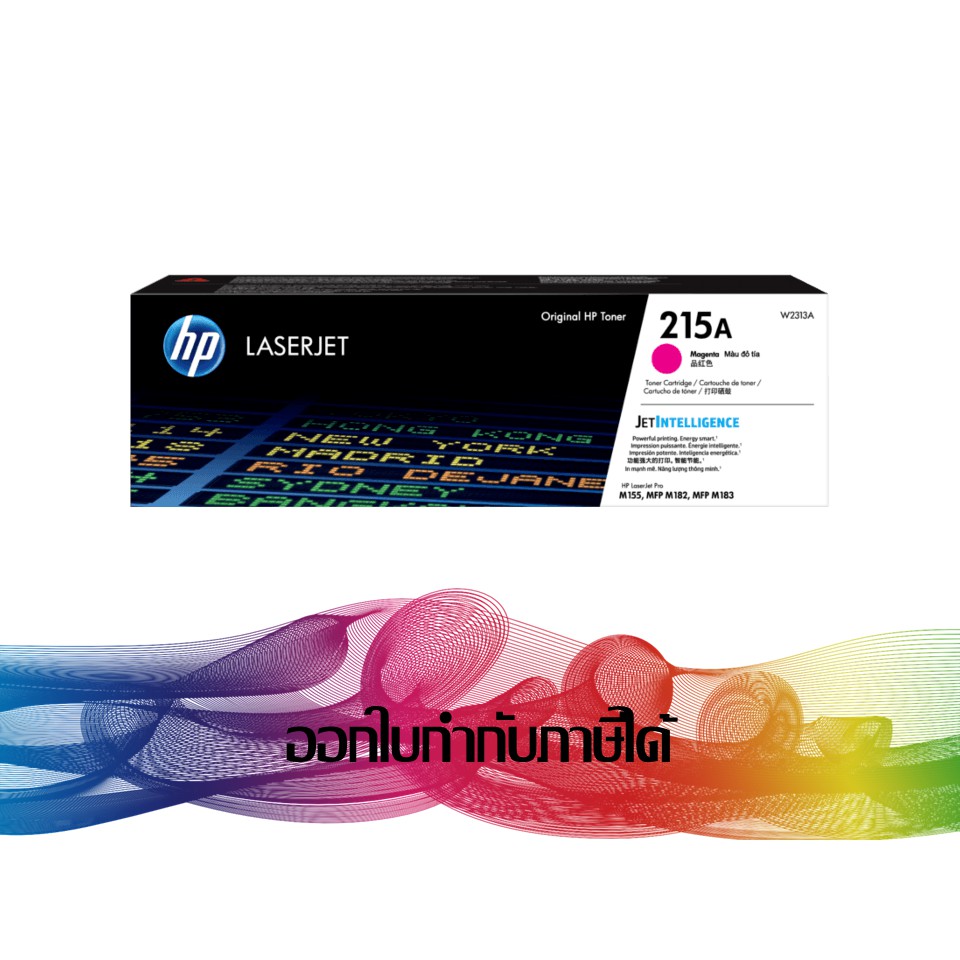 HP 215A Magenta (สีชมพูมาเจนต้า) W2313A TONER ORIGINAL