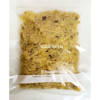 ตังฉ่ายเค็ม  สะอาด (ตรางาช้างคู่เล่งเฮง)1กิโลกรัม85บาท