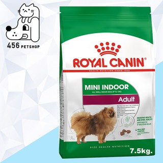 พร้อมส่ง ❤ [EX.06/2024] Royal Canin 7.5kg. Mini Indoor Adult โรยัลคานิน อาหารสุนัขโตพันธ์ุเล็ก สูตรเลี้ยงในบ้าน