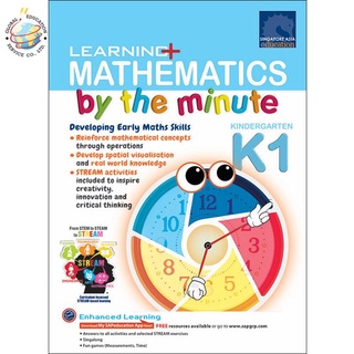 Global Education หนังสือ แบบฝึกหัดคณิตศาสตร์ภาษาอังกฤษระดับอนุบาล Learning+ Mathematics by the Minute K1