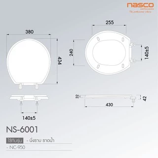 NASCO ชุดฝารองนั่งหน้ากลม สำหรับสุขภัณฑ์ แบบหน้ากลม NS-6001