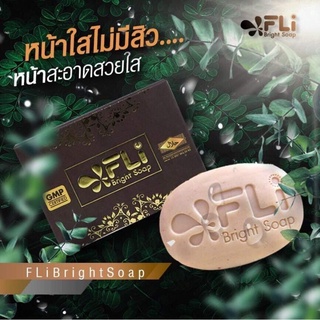 สบู่สมุนไพร FLI Bright Soap (ของแท้ 100%) #กำจัดติ่งเนื้อ #สิว #ฝ้า ⭐️ รางวัลคุณภาพ 2 ปีซ้อน