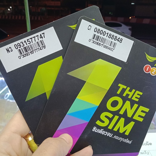 ซิม 12call เบอร์ตอง ระบบเติมเงิน ดูเบอร์ทักแชต