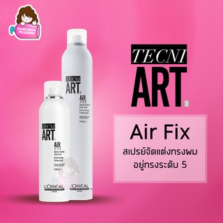 LOREAL Tecni Art Air Fix (force 5) 250ml / 400ml