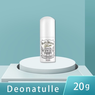 Deonatulle Soft Stone Double Extra Strong for Problem Perspiration 20g โรลออนสติ๊กดับกลิ่นกาย ใช้ดับกลิ่นได้อย่างมีประสิ