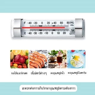 SUGA พร้อมส่ง เครื่องวัดอุณหภูมิในตู้เย็น ขนาดเล็ก มีที่หนีบ วัดความเย็นในตู้เย็น รักษาอุณหภูมิในตู้เย็น COD SUR112